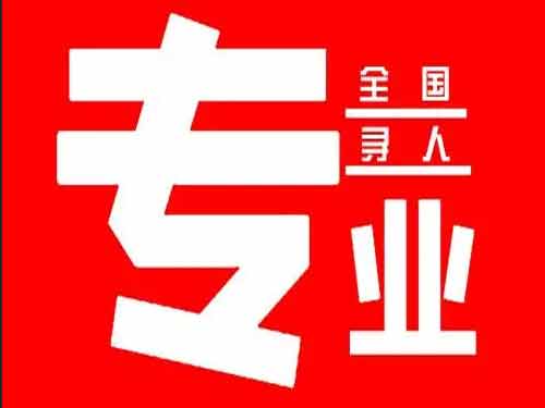 海阳侦探调查如何找到可靠的调查公司